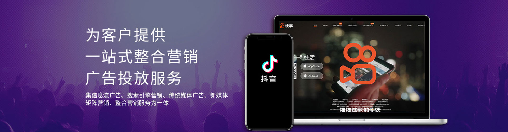 果洛推广信息流